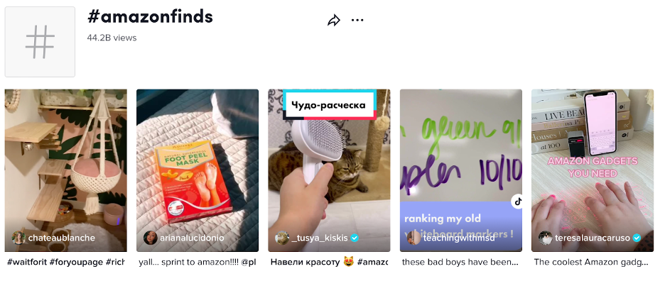 How to Make Money on TikTok in Canada - Amazon Finds